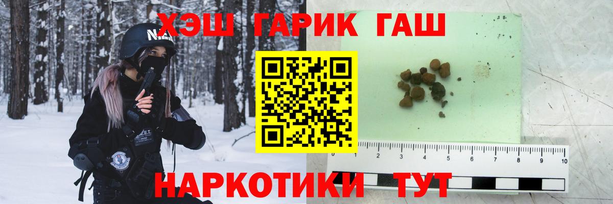Гашиш хэш Прохладный