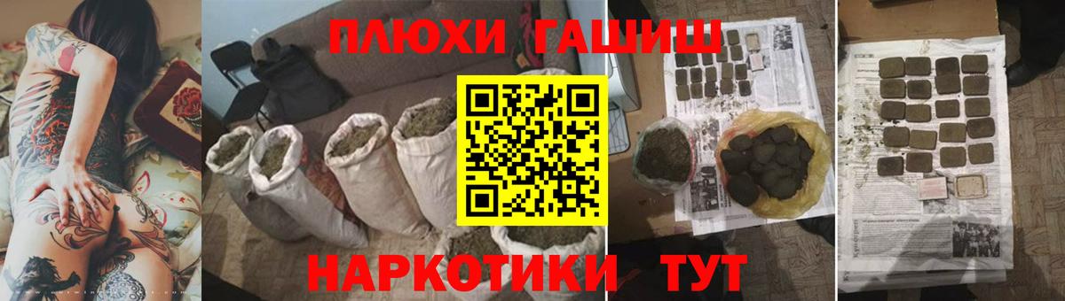 Прохладный  ГАШ ice o lator  ГАШ Premium  Вход с VPN 