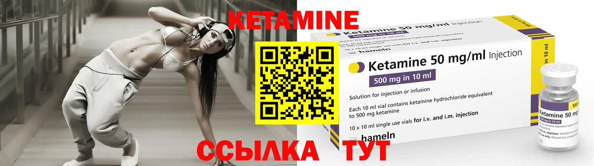Героин  Кокаин  Мефедрон кристаллы  Экстази  Прохладный  Конопля  Вход с VPN  Гашиш  Меф МЯУ МЯУ  АМФ кристаллы 