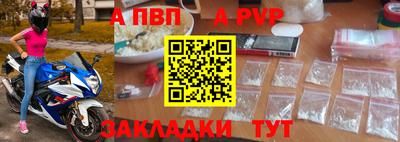 гидра Обь