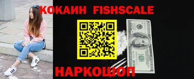 гидра Обь