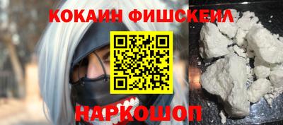 ГАЛЛЮЦИНОГЕННЫЕ ГРИБЫ Обнинск