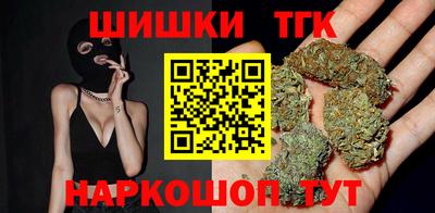 тгк Пенза