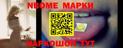 метадон Партизанск