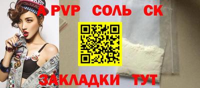 метадон Партизанск
