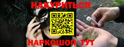 гидра Обь