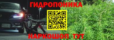 каннабис Первоуральск
