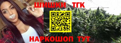тгк Пенза