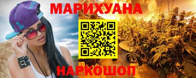 каннабис Первоуральск