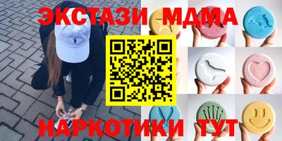 каннабис Первоуральск