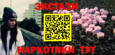 тгк Пенза