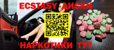 каннабис Первоуральск