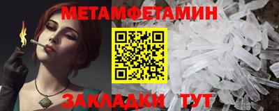 прущие грибы Нягань