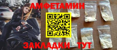 прущие грибы Нягань