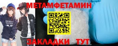 прущие грибы Нягань