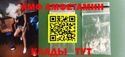 метадон Партизанск