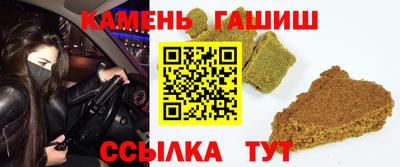 ГАЛЛЮЦИНОГЕННЫЕ ГРИБЫ Обнинск
