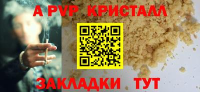 гидра Обь