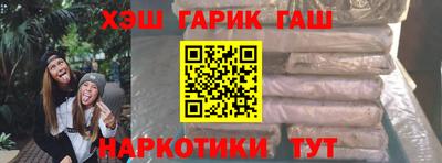 тгк Пенза