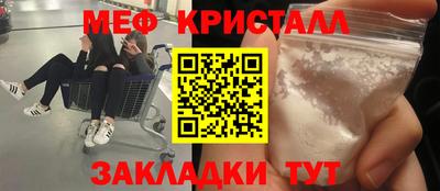 ГАЛЛЮЦИНОГЕННЫЕ ГРИБЫ Обнинск