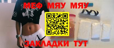 тгк Пенза