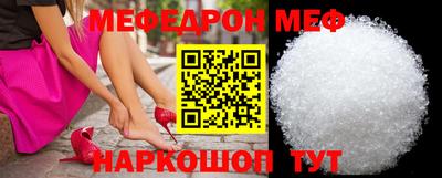 тгк Пенза