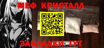 метадон Партизанск