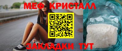 каннабис Первоуральск