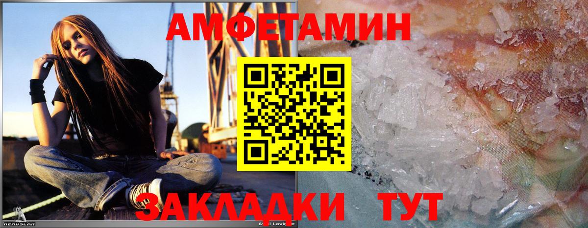 МЕТАМФЕТАМИН Methamphetamine Прохладный