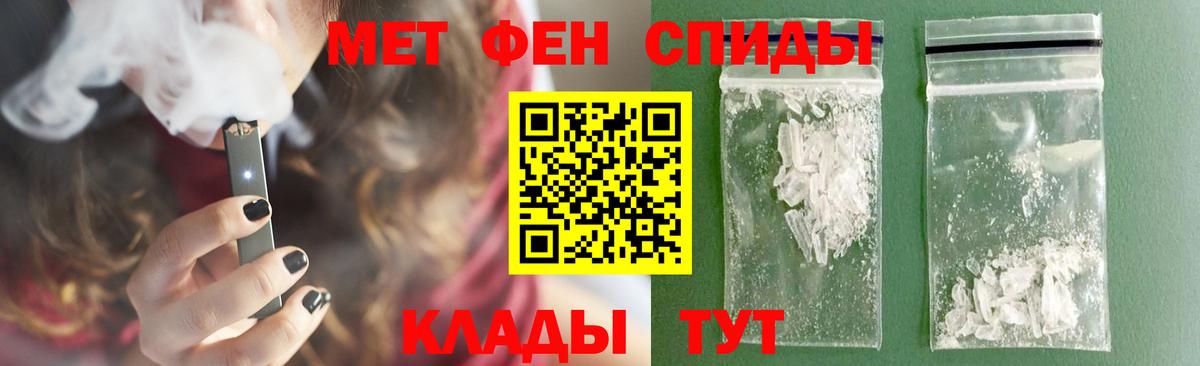 Первитин винт  Первитин винт  Вход с VPN  Метамфетамин  Прохладный 