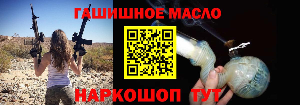 ТГК THC oil Прохладный