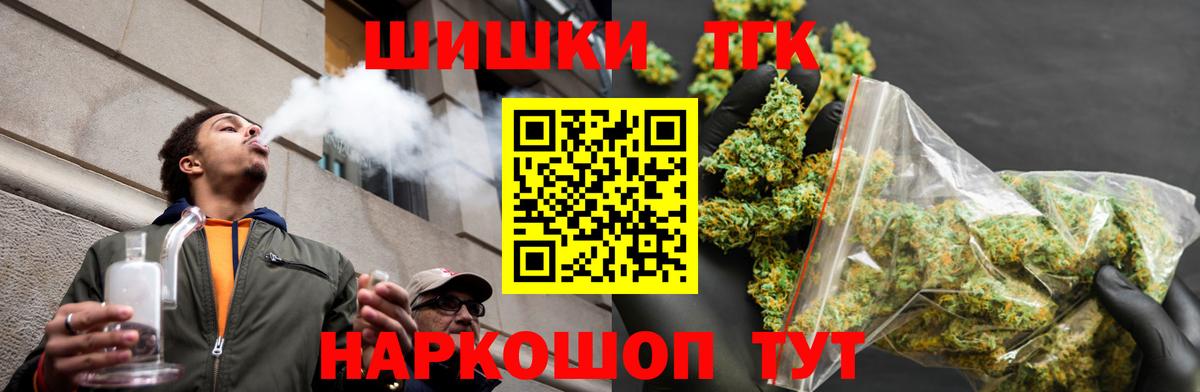Шишки марихуана марихуана  Вход с VPN  Прохладный  Конопля тримм  Каннабис AK-47 